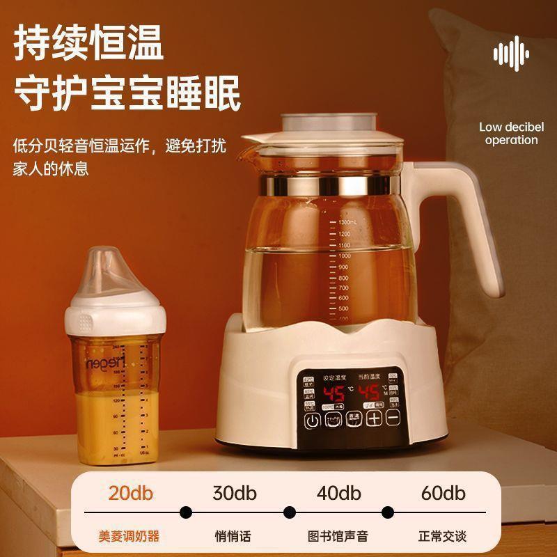 XFM婴儿温调奶煮器热水多功能暖奶保温花茶壶烧水壶养生壶渼恒全