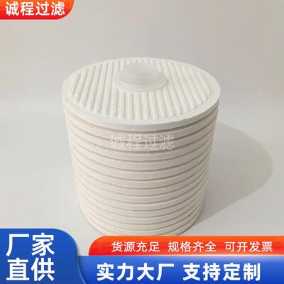替代CJC滤油机过滤器PA5601301B27/27精密碟片滤芯
