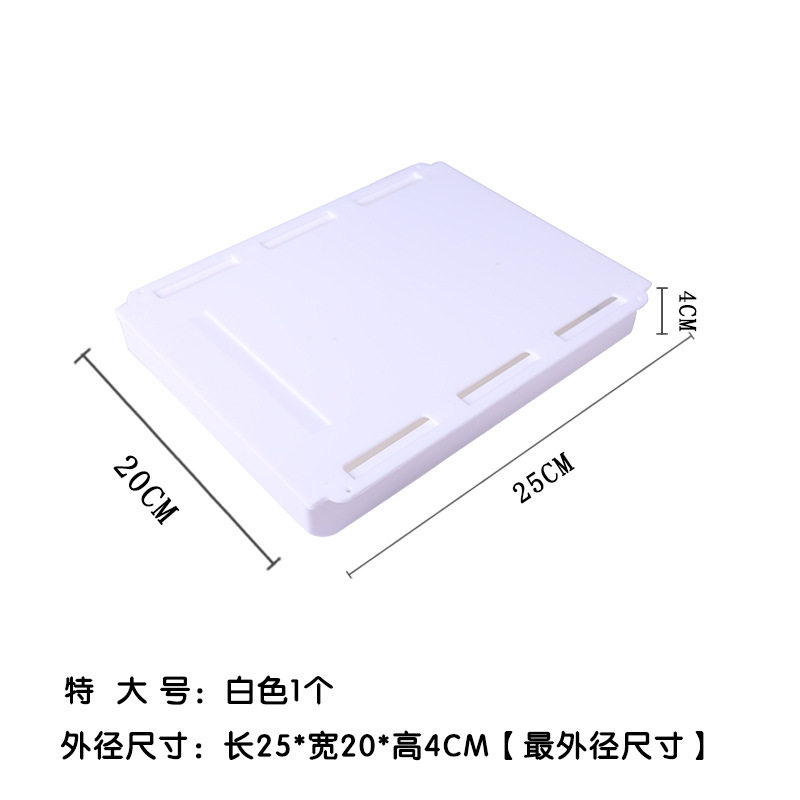 新款桌下隐藏双面胶粘式办公文具证件私房钱整理盒子抽屉式收纳盒