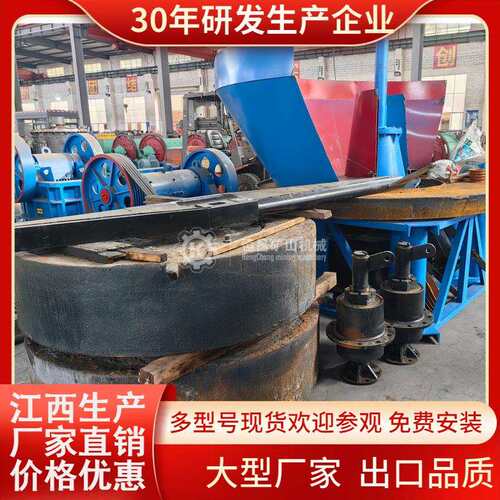 江西恒昌厂家直销 双轮碾金机大型1600型 湿式金矿铜矿磨粉机现货