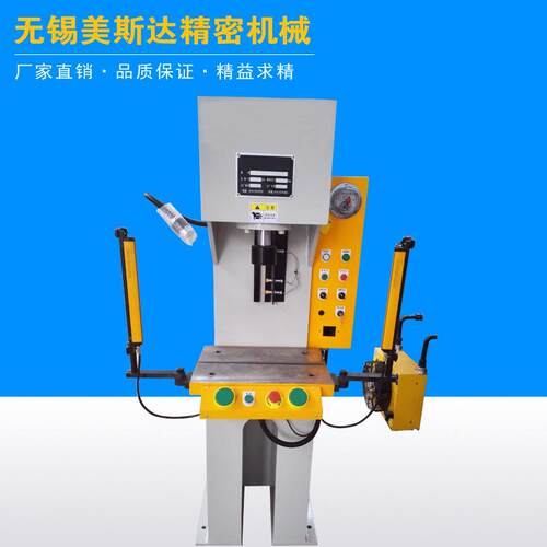 液压机单柱夜压机油压机Y41-2.5T单臂液压机油缸自动化全自动
