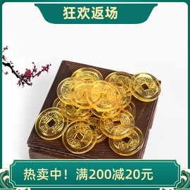 黄水晶铜钱乾隆通宝，钱币摆件招财仿古吉祥物，家居简约装饰品