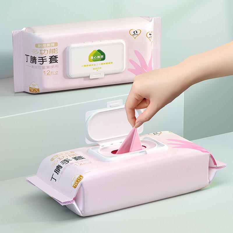 日本食品级一次性手套厨房烘培专用加长加厚丁腈乳胶橡胶家务手套