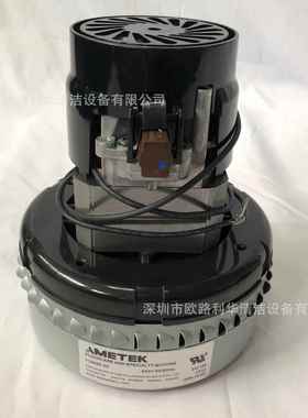 【AMETEK 】电机 119656-00 FF10 E47185