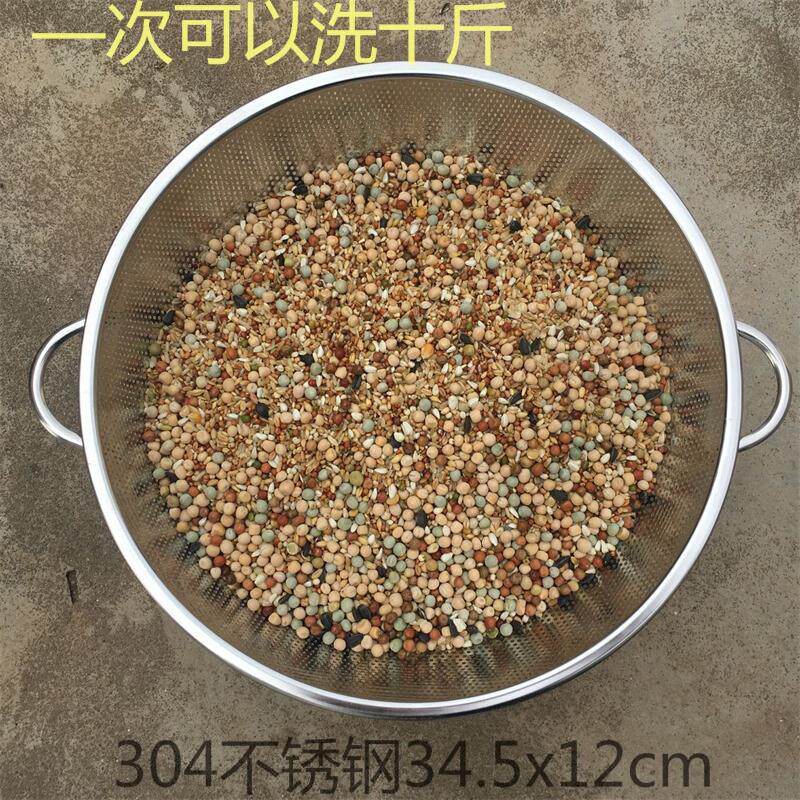 鸽子粮鸽料鸽具巢盆巢窝信鸽站架盆料拌赛鸽信鸽公棚鸽食槽冼料器