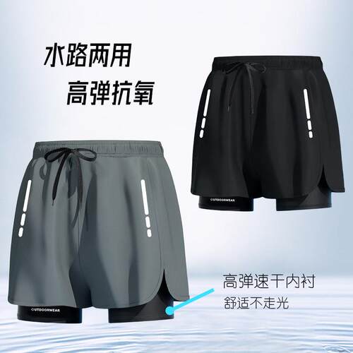 泳裤男士防尴尬泡温泉速干新款大码平角双层全套装备