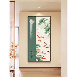 网红喜上梢入户玄关装 壁走喜庆 饰画厅客廊尽头墙画九鱼聚财竖眉版