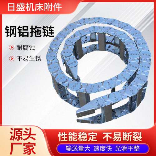 钢制钢铝拖链机床全封闭桥式坦克链油管穿线TL桥式线槽钢铝拖链