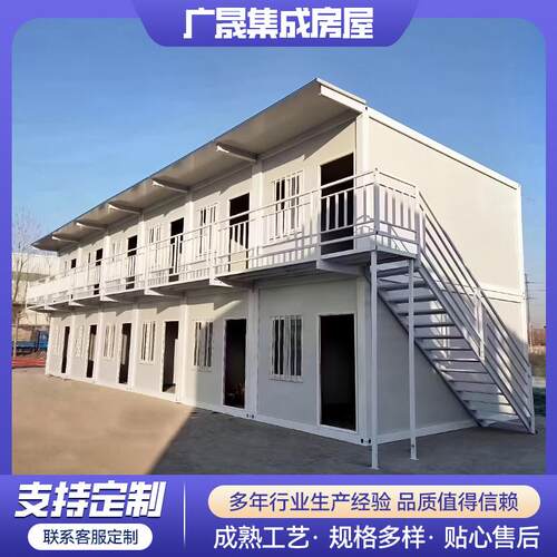 双层活动板房彩钢板集装箱房建筑工地临时宿舍房移动办公室板房