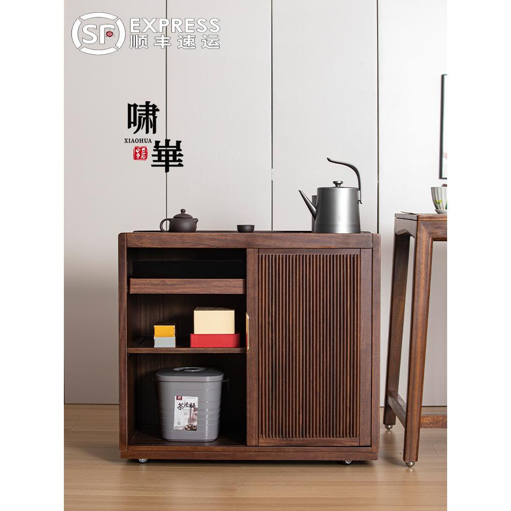 黑胡桃木移动茶柜实木侧柜茶壶集成茶几侧柜茶几咖啡桌茶几