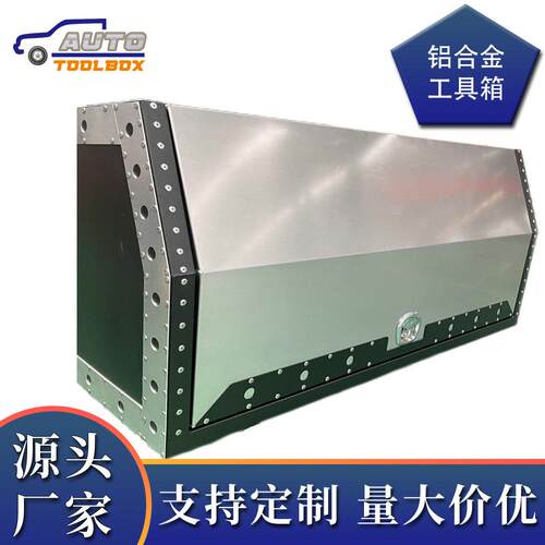 新款皮卡车周转箱铝合金带天蓬工具箱喷塑2门翻盖可调节安全箱