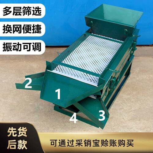 工业振动筛选机直线震动筛机小型筛沙机粉药材电动分选筛料机