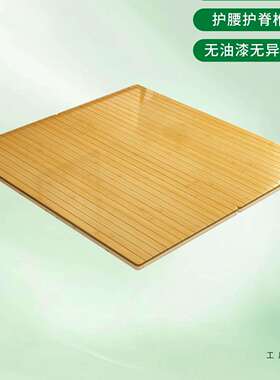 护腰楠竹硬床板垫片静音竹床垫加硬加密排骨架实木可折叠