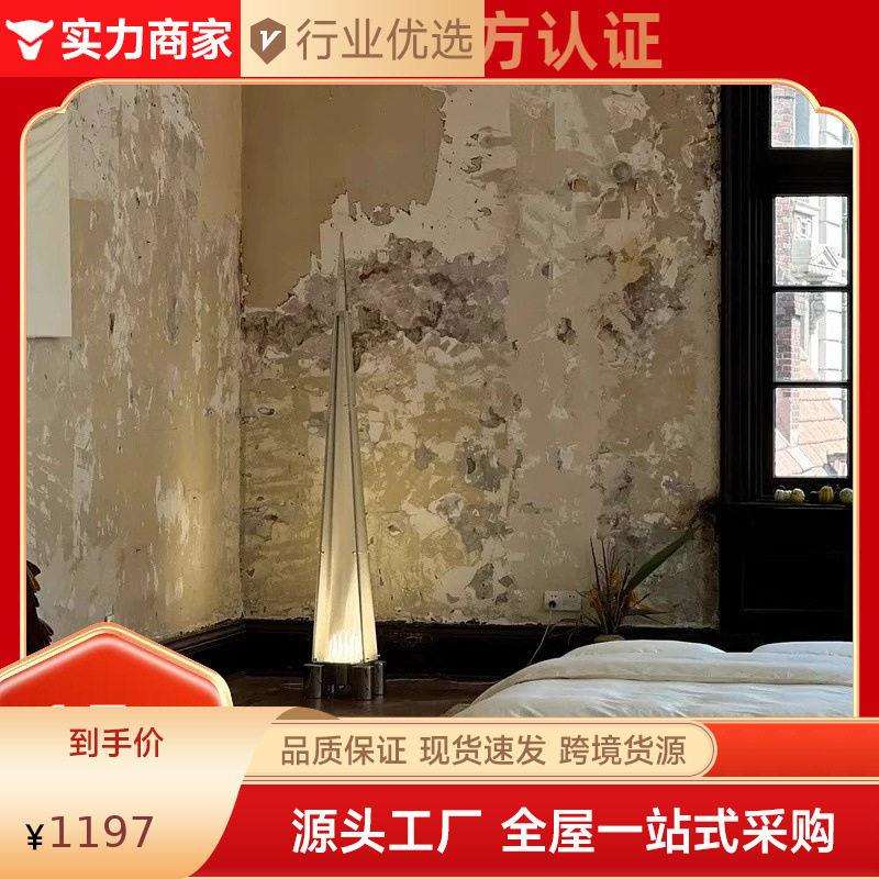 创意塔工业风落地灯现卧室客厅氛围设计师金字塔工业风灯具