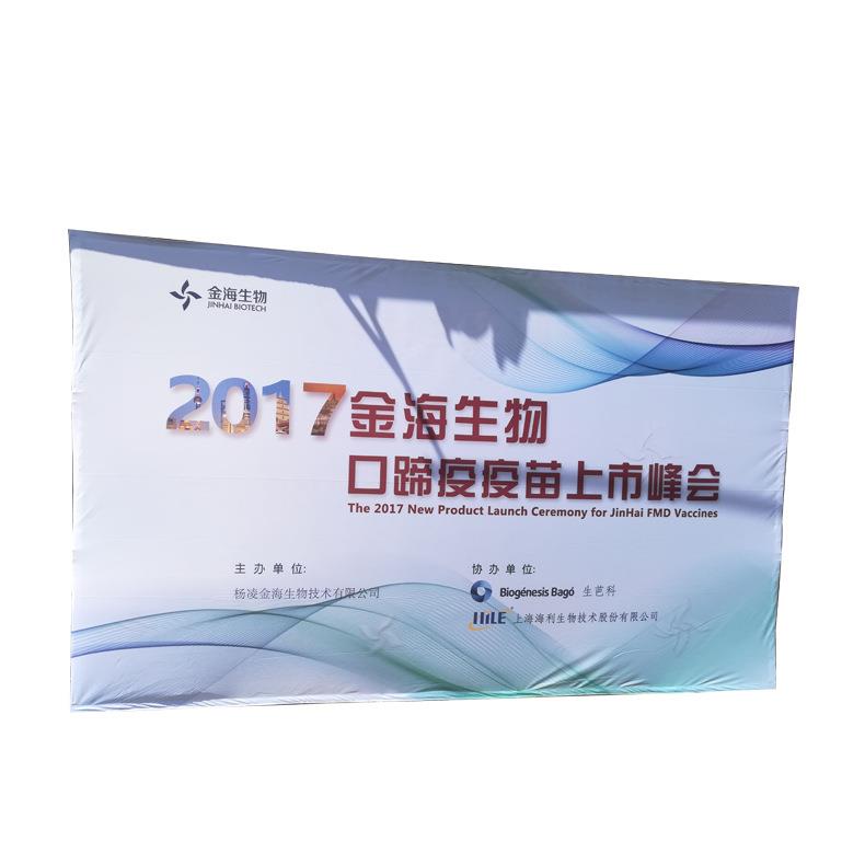 广告牌展示架拉宝立牌易广型告背景板签到背拉网架桁架门展架景快