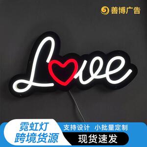 情人节love霓虹灯新品字母造型亚马逊酒吧餐厅发光氛围灯led灯