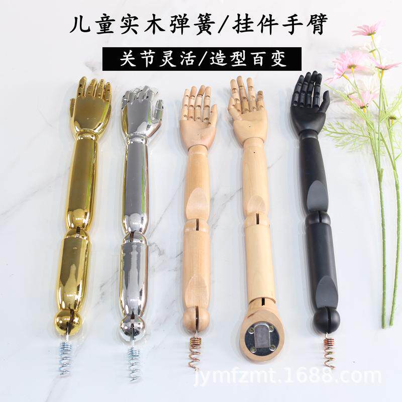 服装半身模特道具女士男士木质手臂活动关节拆装手机械手掌配件