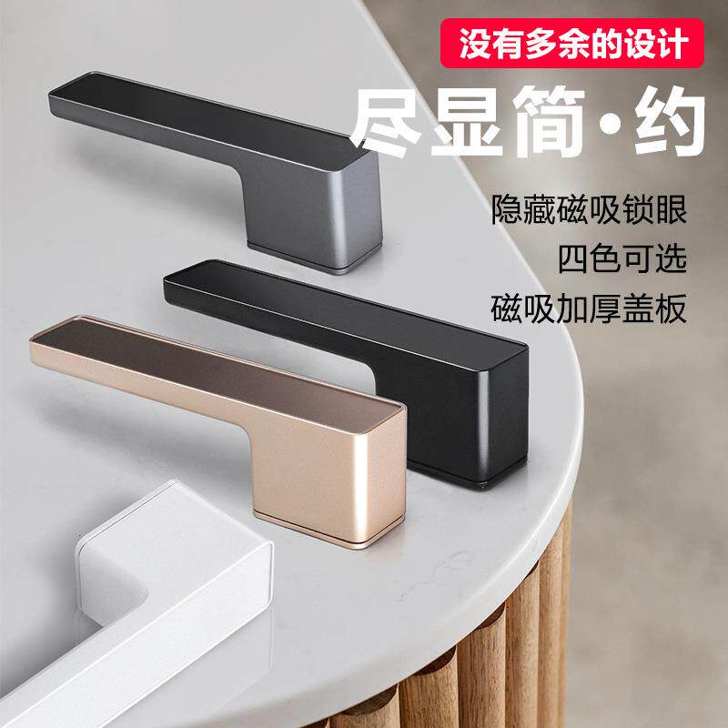 轻奢极简室内隐形门锁卧室房间家用木门通用型卫生间白色门把手图片