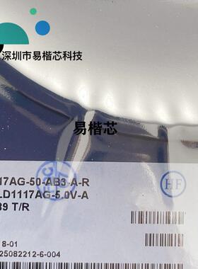 UTC友顺LD1117AG-50-AB3-A-RSOT-89线性稳压器芯片LD1117AG-5V