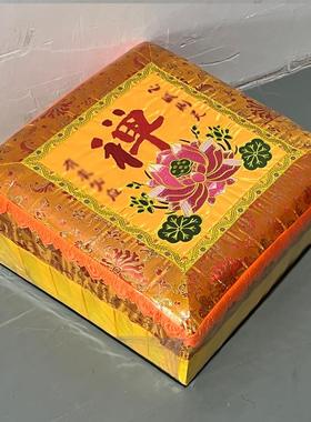 实木海棉莲花拜凳方拜垫家用佛堂蒲团禅修垫打坐垫跪凳垫四方跪垫