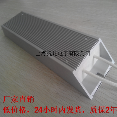 厂家直销铝壳电阻变频器用制动电阻伺服刹车负载电阻1000W