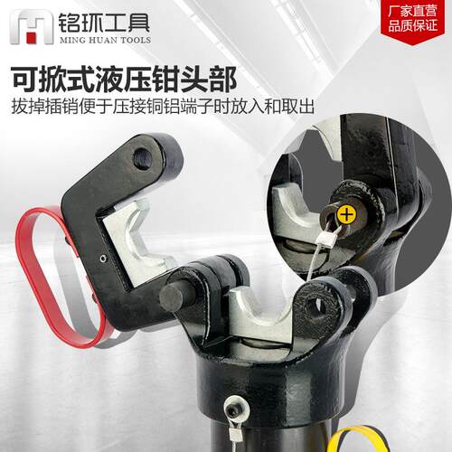 分体液压钳手动电动FYQ-400/500电动泵铜铝鼻压接钳端子连接直供