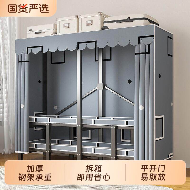 衣柜卧室家用出租房免安装折叠布衣柜简易全钢架金属收纳柜子组装
