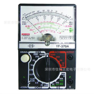泰玛斯YF-370AYF370A指针三用表