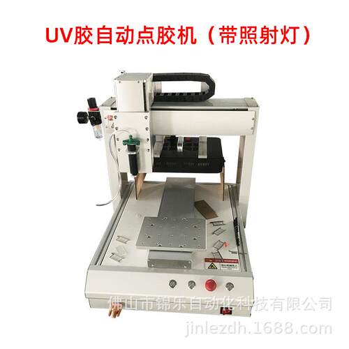 uv胶自动点胶机双工位三轴龙门架产线自动化生产打胶厂家直销