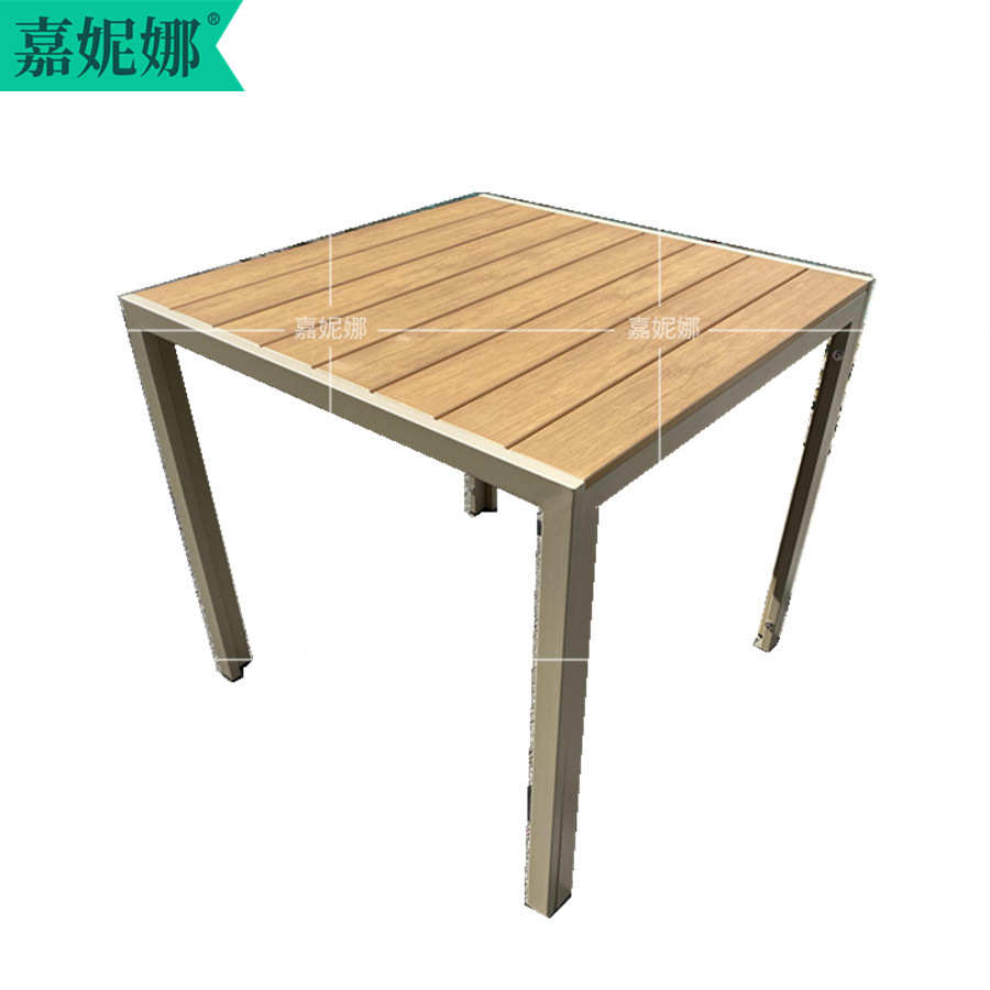 庭院色香槟防水防晒露天桌椅阳台长北欧户外餐桌80cm铝合金方桌