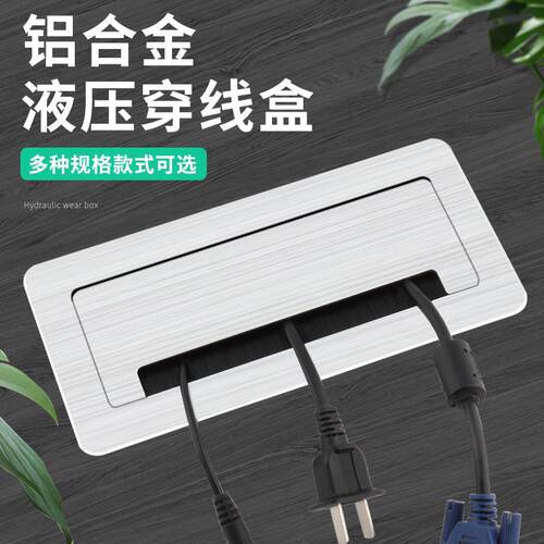 缓冲铝合金翻盖线盒电脑桌面穿线孔盖板带毛刷办公桌穿线盒装饰盖