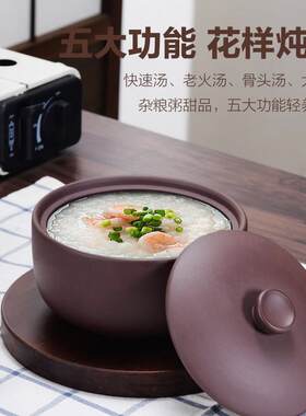 宜鼎兴古典紫砂家用孕妇老人蒸煮炖锅小容量紫砂炖盅养生小砂锅