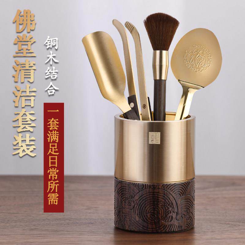 佛堂清洁工具软毛佛尘扫铜木佛道筒净佛巾香灰压香炉清理套装配件