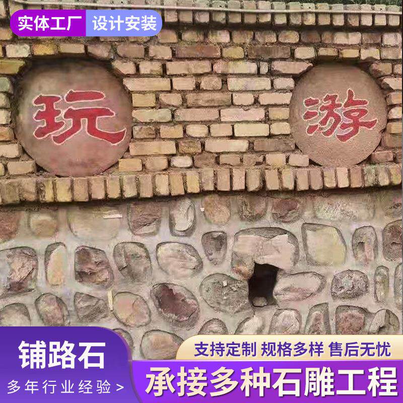 圆形铺路石户外庭院花园草坪垫脚石天然石料踏步石地砖青石铺路板