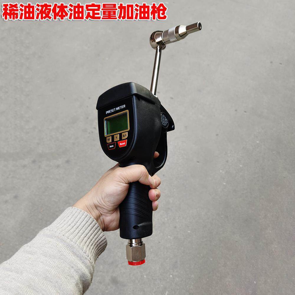 润滑油加注机油定量计量枪气动加油泵齿轮稀油加油机气动油枪