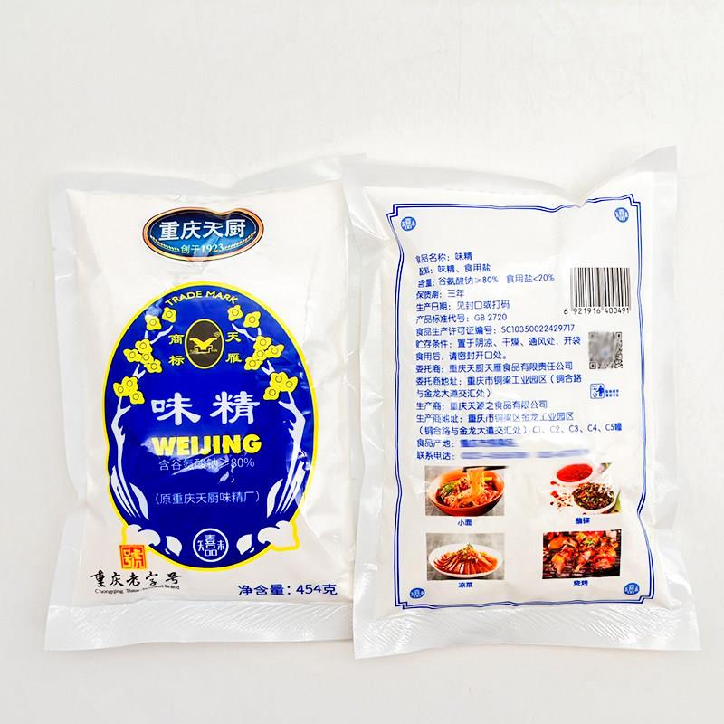 重庆天厨味精天雁粉末454g重庆小面味精粉末味精调味料餐饮开店