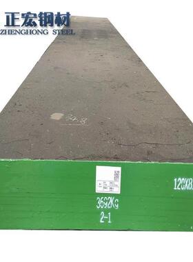 抚顺特钢2344模具钢 gcr15轴承钢精磨光轴 gcr15轴承钢圆钢棒板料