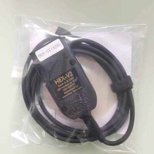 REAL 5053 真二代 HEX V2 VAGCOM VCDS STM32F429 多语言