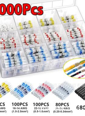 1000PCS防水焊锡环接线端子热缩管套装白80红100蓝100黄40黑680