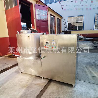 合物厂家咨询商家生家产用小型多功能料搅拌机粉体立式不锈钢高速