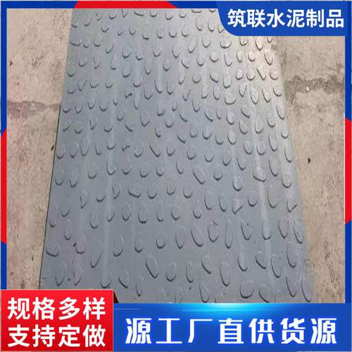 混凝土材质水泥电缆沟盖板 排水沟操场地下车库地铁高铁水泥盖板