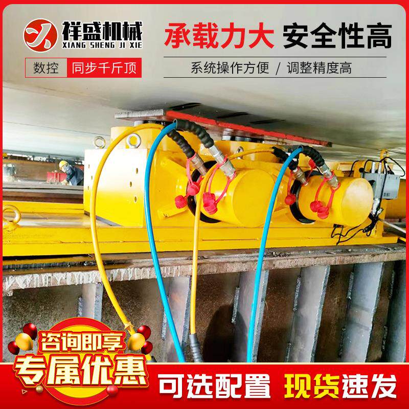 数控同步千斤顶预应力张拉机油泵双向同步负弯矩数控张拉设备厂家