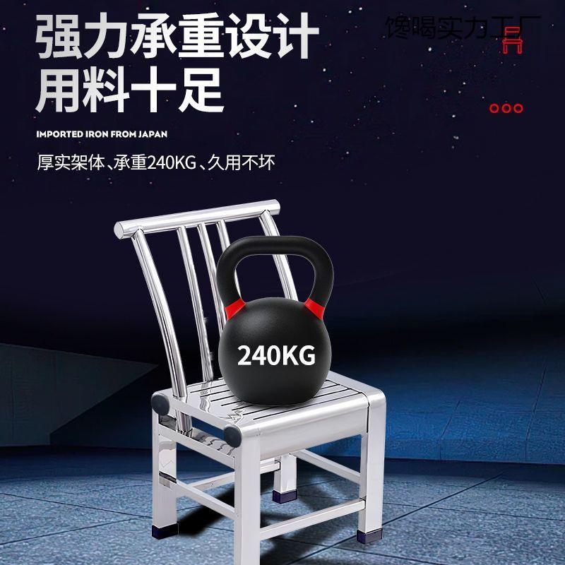 不锈钢椅子靠背椅加厚家用餐椅老式户外板凳小坐椅靠椅农村高凳子