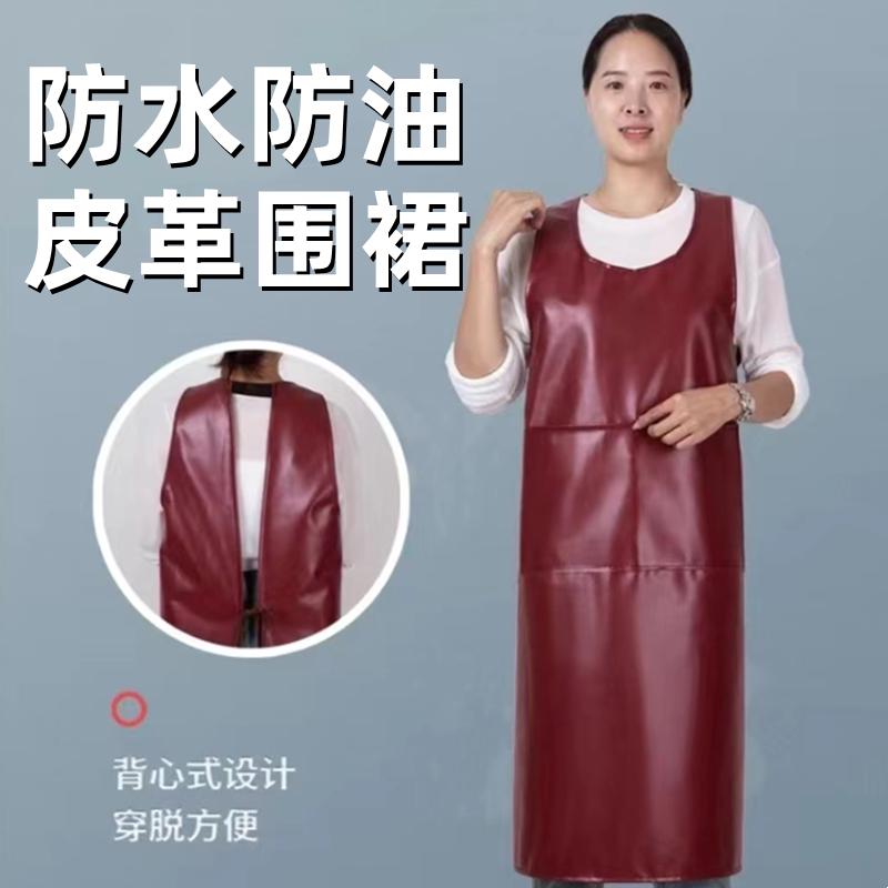 皮围裙防水防油软皮pu加厚护衣厨房做饭反穿罩衣水产菜市场工作服