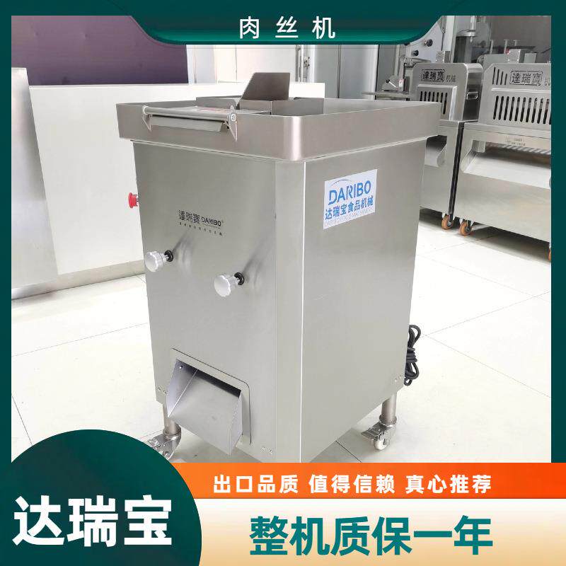Y多功能肉丝机 肉制品食品切丝切片机器入肉口安全厚薄度可以调节