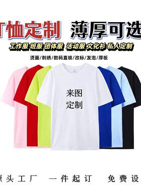 Unisex T-Shirts Women Men, Undershirts Comfortable