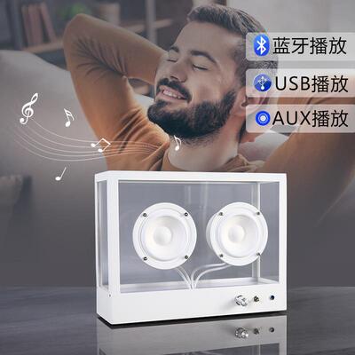 欧创意透古明音炮YPP音响客厅桌面装饰简约复蓝牙北高颜值低音箱