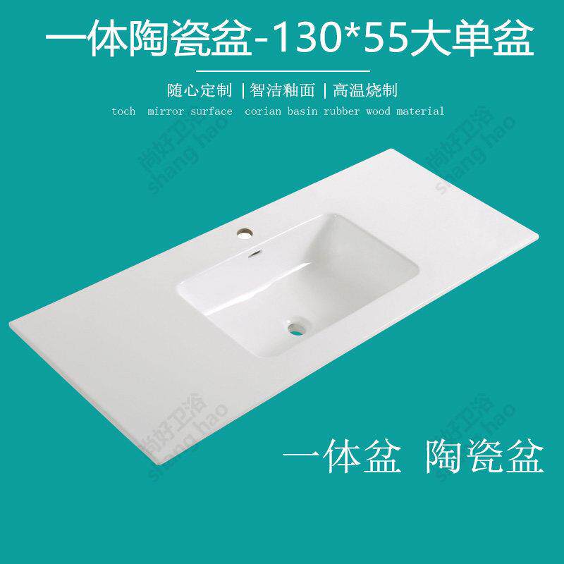 可定制切割加宽55宽度一体陶瓷盆洗手盆单水槽浴室台上盆加深洗脸