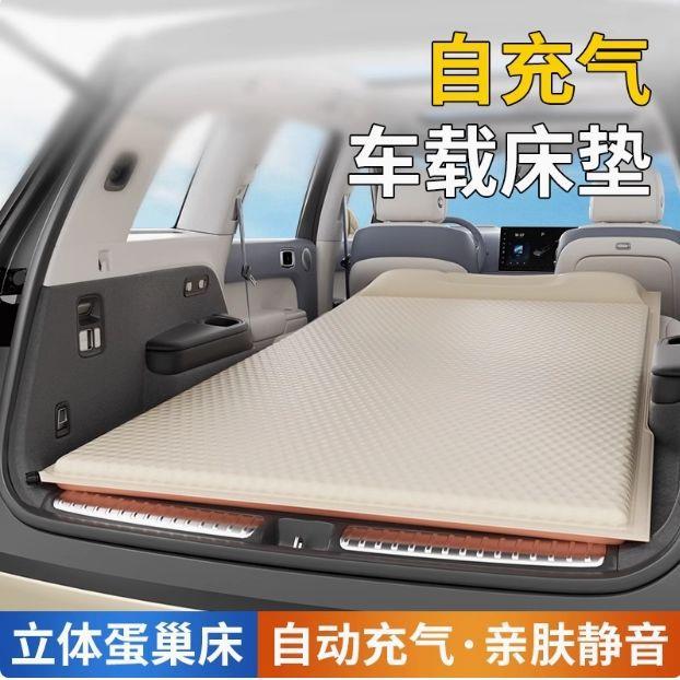 车载单人床垫SUV后排车内露营气垫床旅行床折叠免充气车用床睡垫a