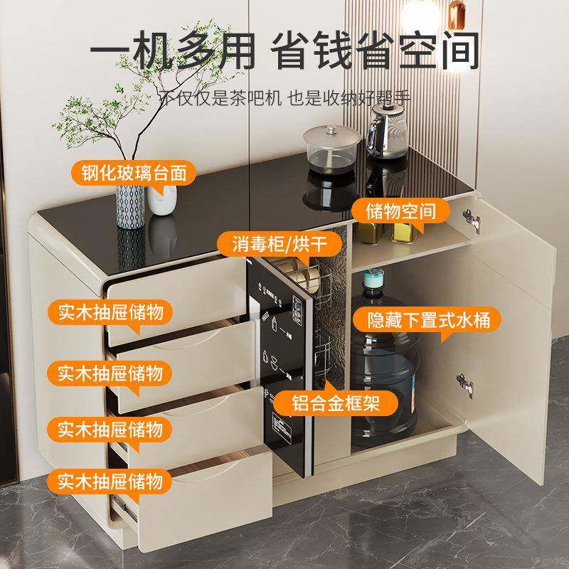 茶水吧款机2柜025新家用一体带消毒收纳柜餐饮机煮茶烧水轻奢现代